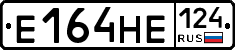 Е164НЕ124 - 