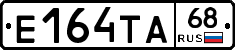 Е164ТА68 - 