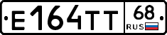 Е164ТТ68 - 