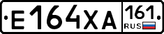 Е164ХА161 - 