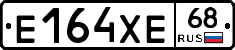 Е164ХЕ68 - 
