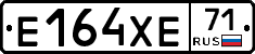 Е164ХЕ71 - 