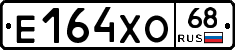 Е164ХО68 - 