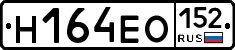 Н164ЕО152 - 
