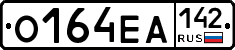 О164ЕА142 - 