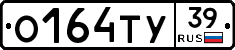 О164ТУ39 - 