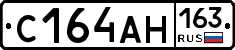 С164АН163 - 