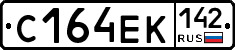 С164ЕК142 - 