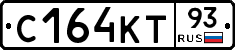 С164КТ93 - 