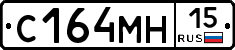 С164МН15 - 