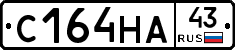 С164НА43 - 