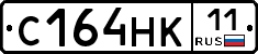 С164НК11 - 