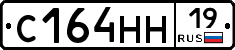 С164НН19 - 