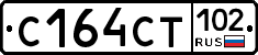 С164СТ102 - 