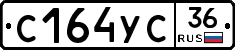 С164УС36 - 