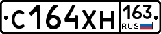 С164ХН163 - 
