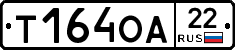 Т164ОА22 - 