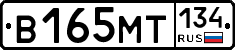 В165МТ134 - 