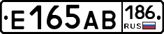 Е165АВ186 - 