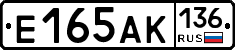 Е165АК136 - 