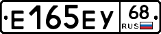 Е165ЕУ68 - 