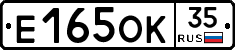 Е165ОК35 - 