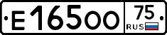 Е165ОО75 - 