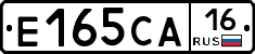 Е165СА16 - 