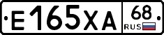 Е165ХА68 - 