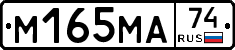М165МА74 - 