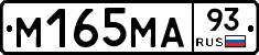 М165МА93 - 