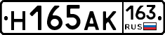Н165АК163 - 