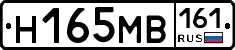 Н165МВ161 - 