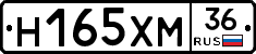 Н165ХМ36 - 