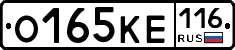О165КЕ116 - 