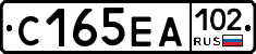 С165ЕА102 - 