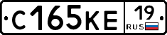 С165КЕ19 - 