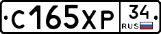 С165ХР34 - 