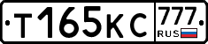 Т165КС777 - 