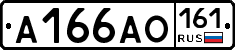 А166АО161 - 