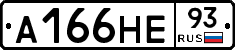 А166НЕ93 - 