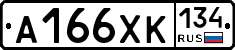 А166ХК134 - 