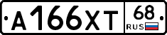 А166ХТ68 - 