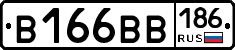 В166ВВ186 - 