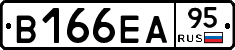 В166ЕА95 - 