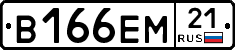 В166ЕМ21 - 