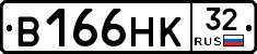 В166НК32 - 