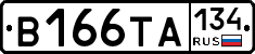 В166ТА134 - 