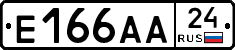 Е166АА24 - 