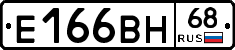 Е166ВН68 - 